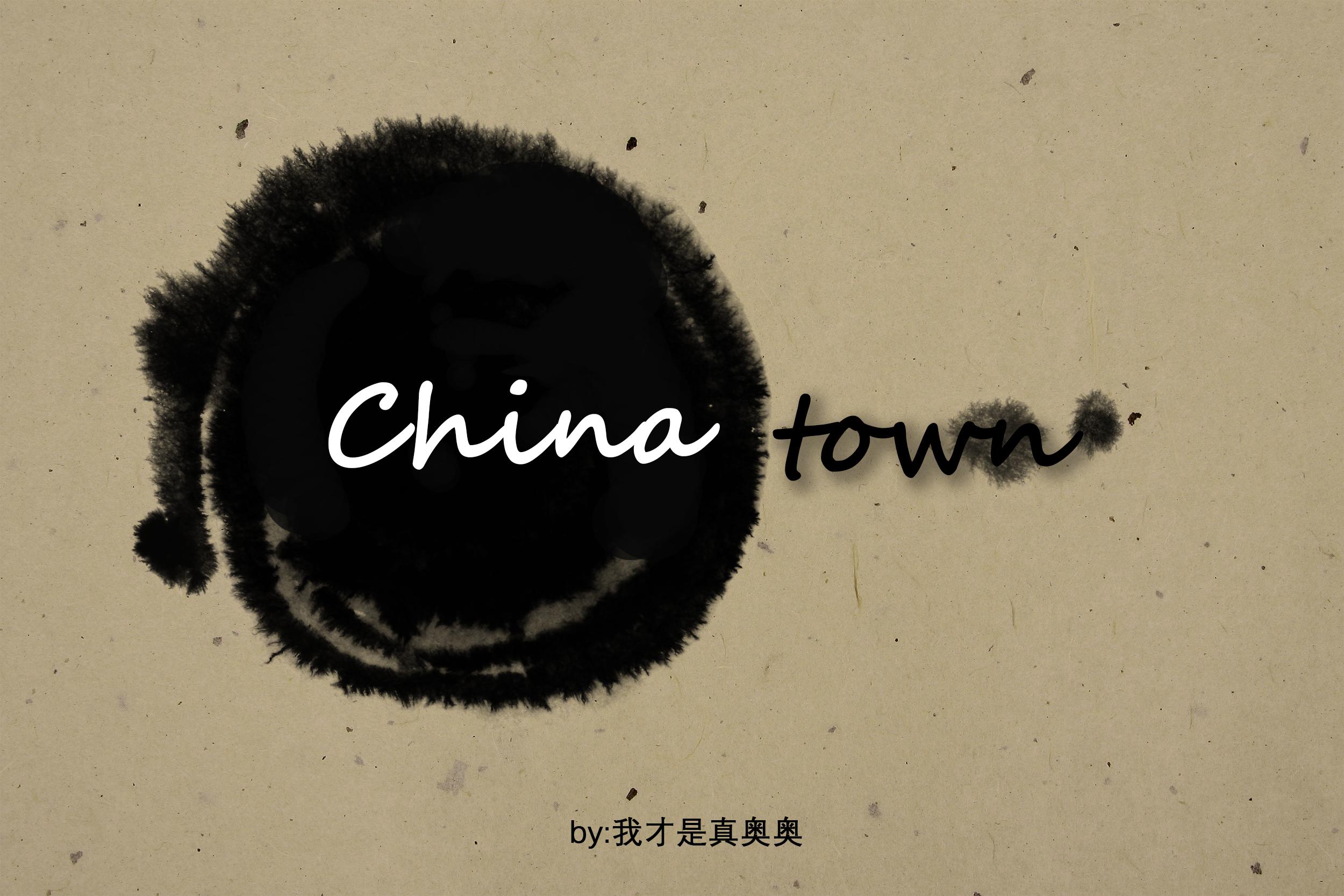 China Town专辑