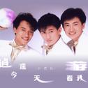 逍遥游 (2025 Remastered)专辑