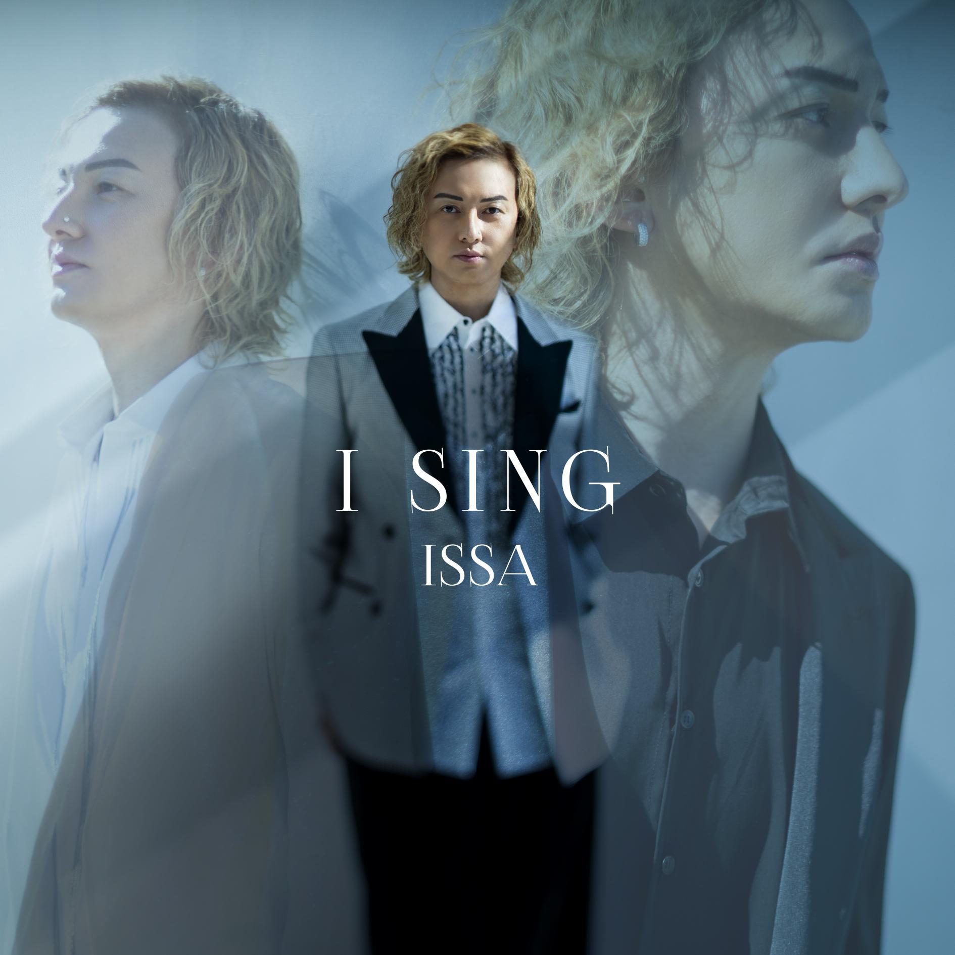 I SING