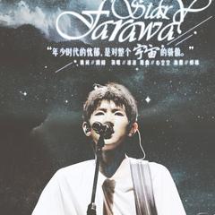 Faraway Stars · 远星