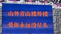 Strong male love song专辑