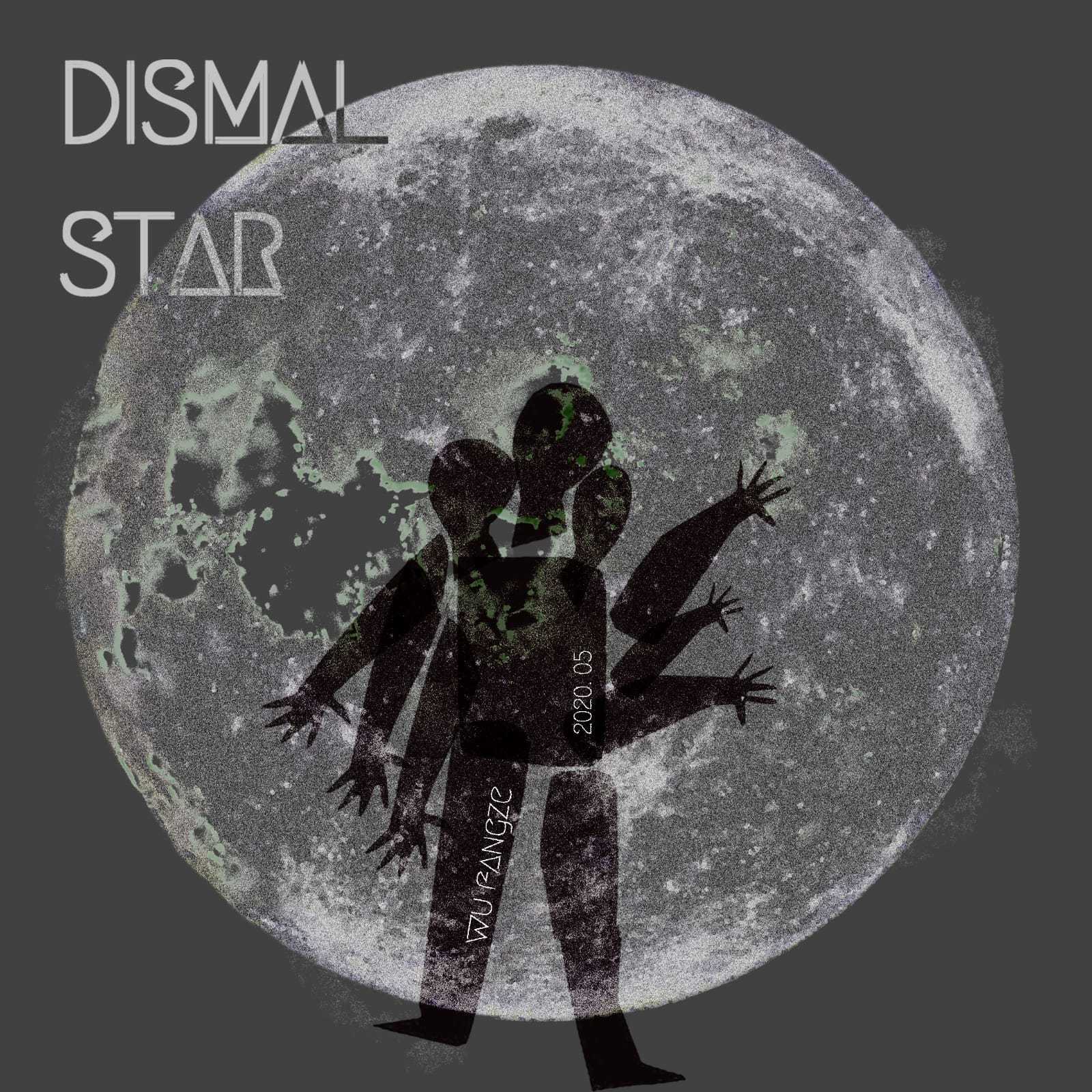 黯淡星辰 Dismal Star