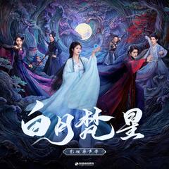 不要想念 (伴奏)