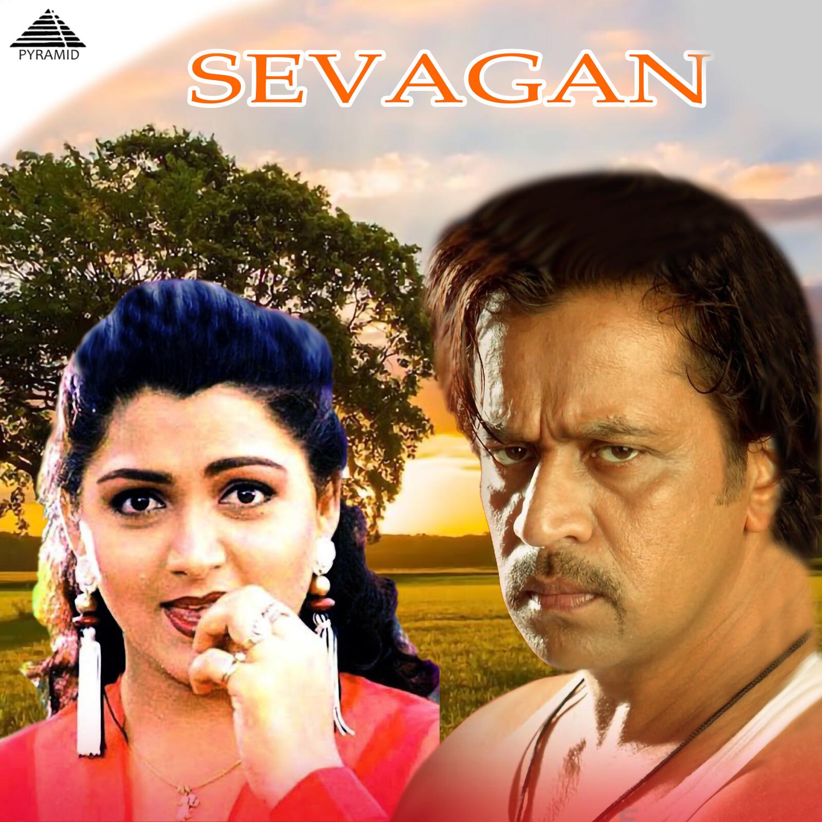 Sevagan (Original Motion Picture Soundtrack)