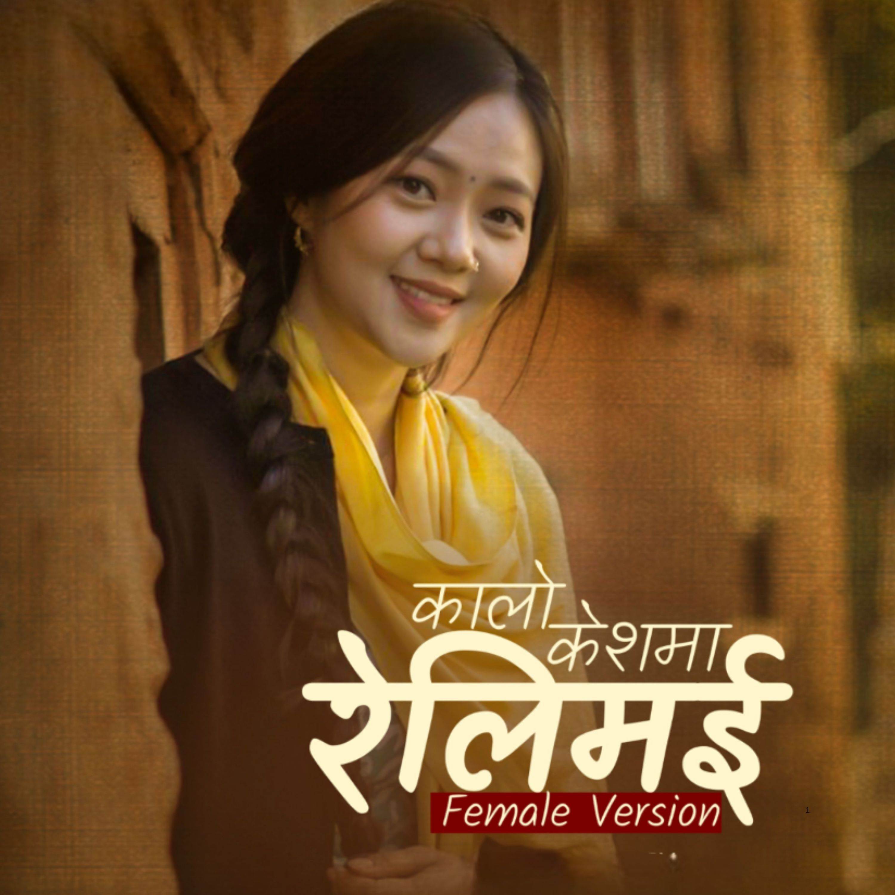 Kalo Keshma Relimai (Female Version)