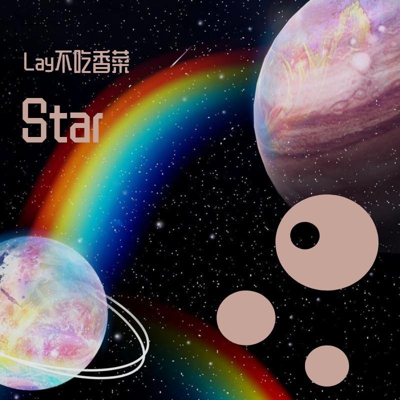 Star (反方向的钟)