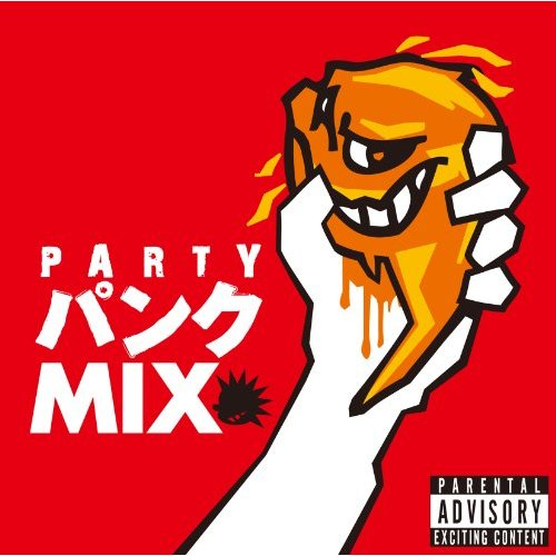 PARTY パンク MIX mixed by DJ eLEQUTE
