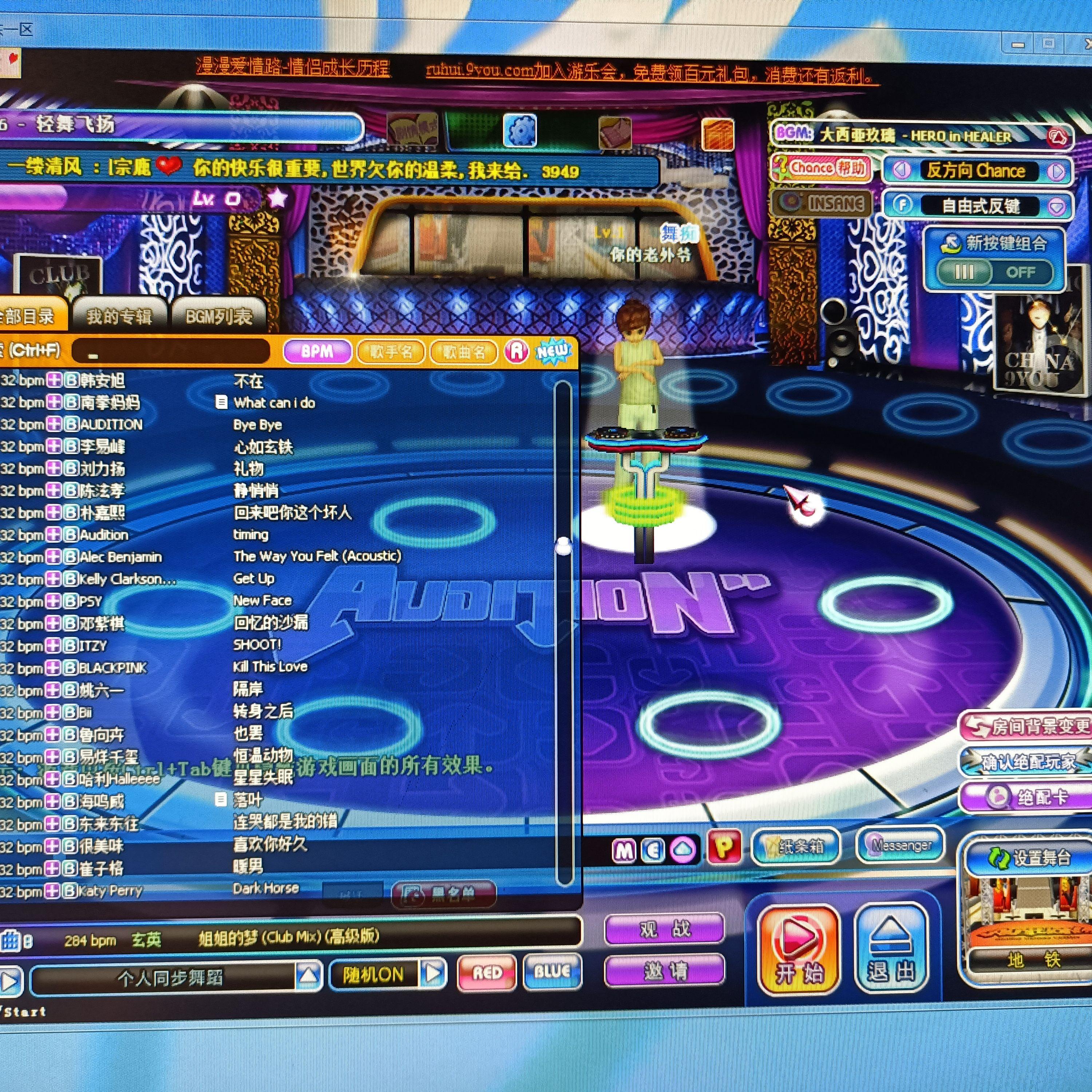 冰块块-sasha project -govorila mama（冰块块 remix）