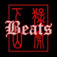 猛虎下山歌曲伴奏（Beats）