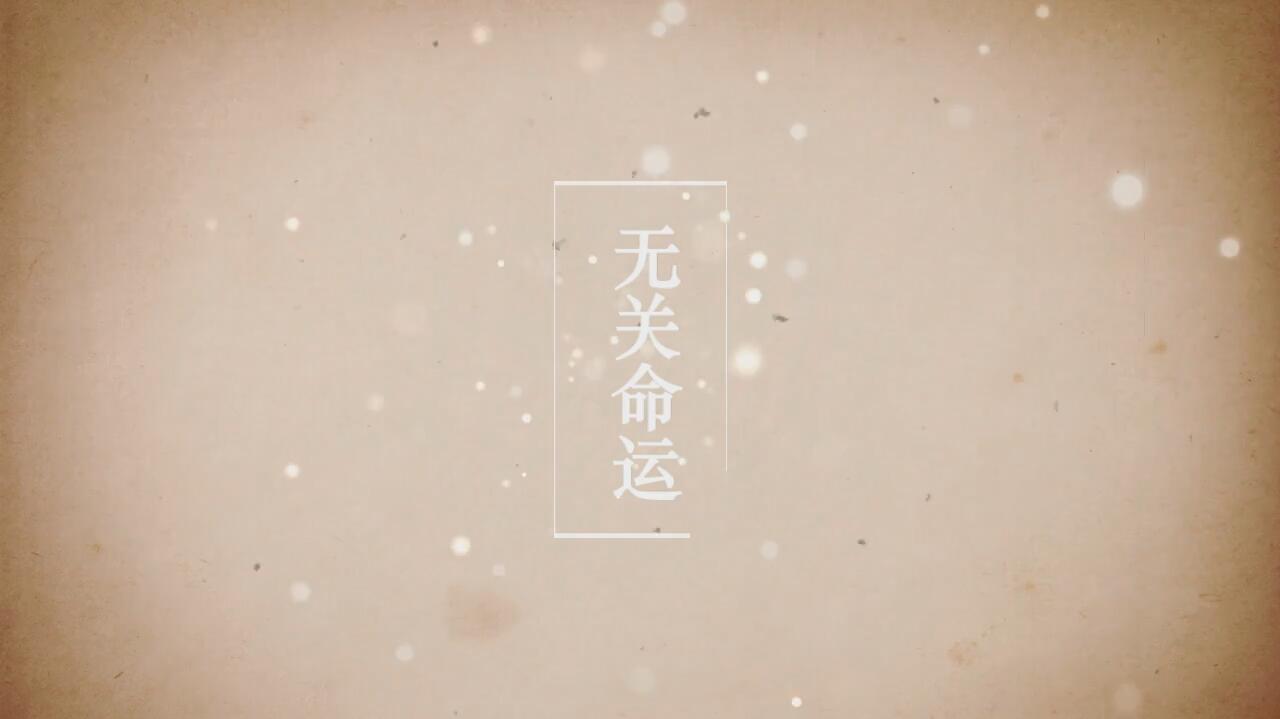 【原创】三重唱系列曲专辑