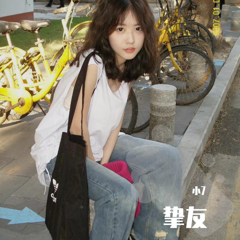 挚友