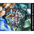 机动戦士ガンダムOO COMPLETE BEST
