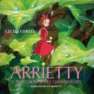 Arrietty's Song - Cécile Corbel (Arrietty The Borrower) (Karaoke Version) 带和声伴奏