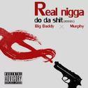 Real Nigga Do Da Shit (Remix)专辑