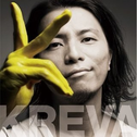 KREVA no Best Ban专辑