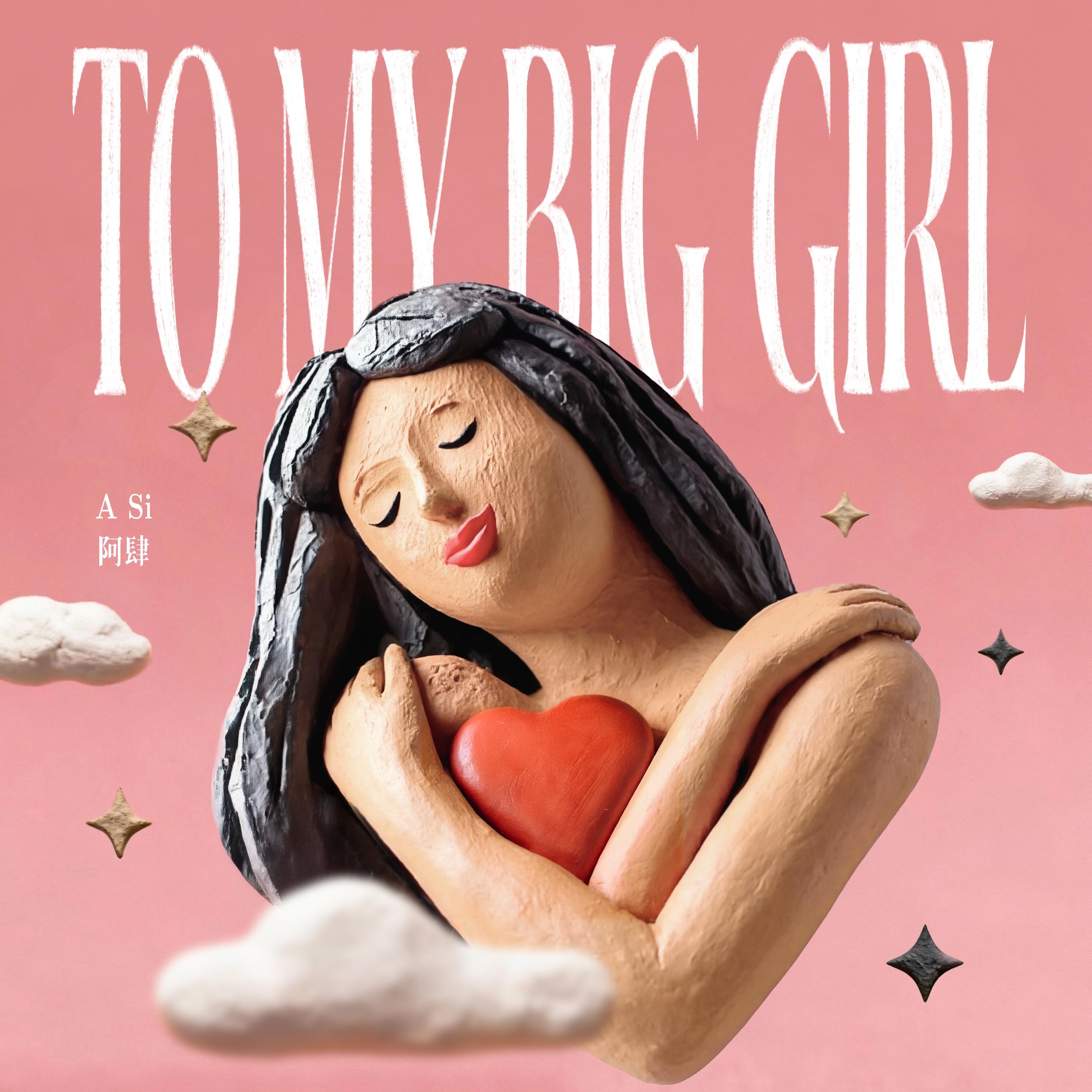To My Big Girl