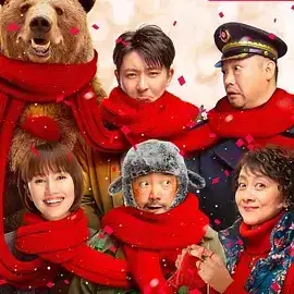 囧妈 Lost in Russia