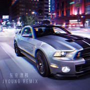 Teriyaki Boyz - Tokyo Drift (JYounG Remix)