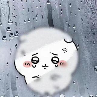 我又泪流满面 你不在我身边