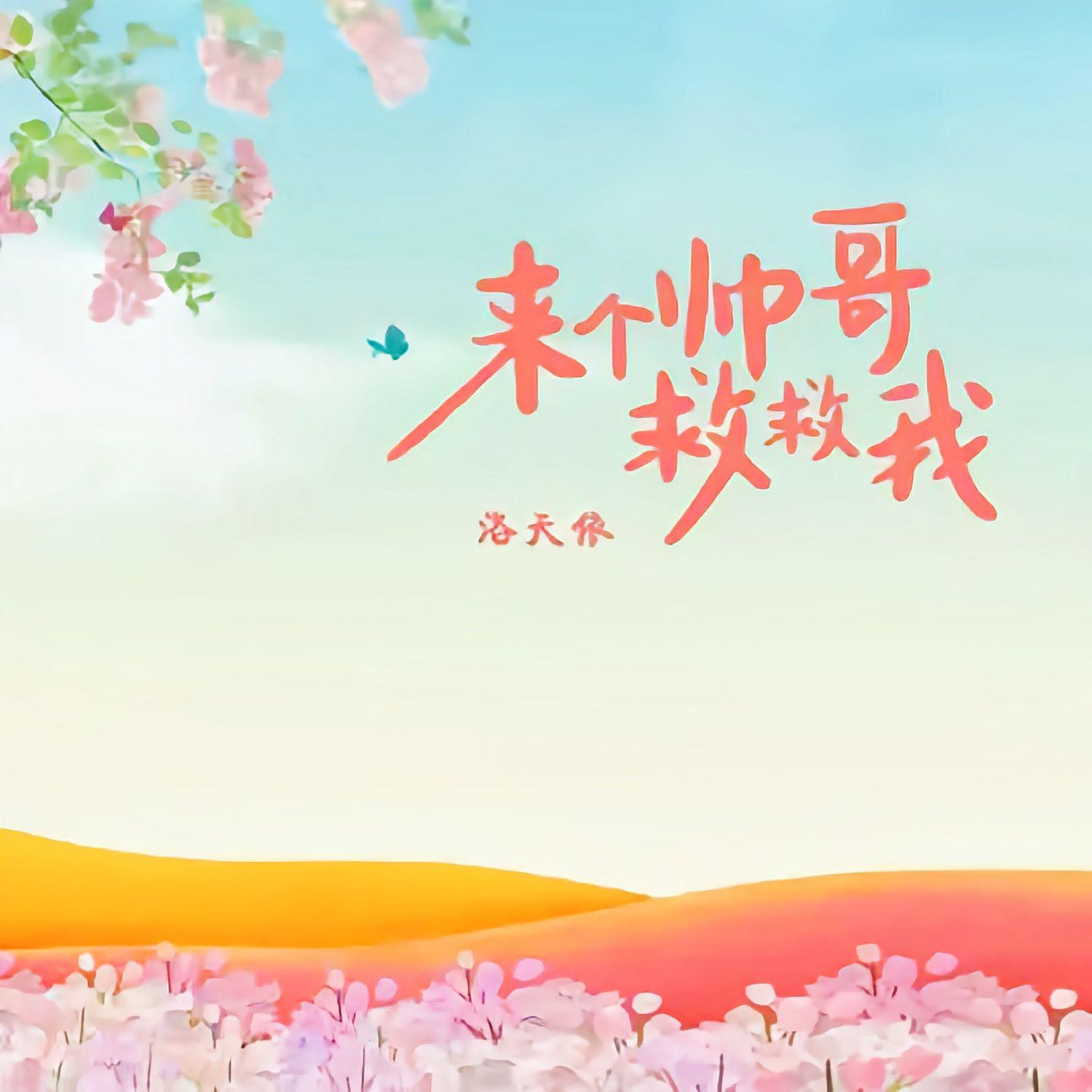 NewPiano歌曲封面