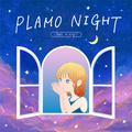 PLAMO NIGHT