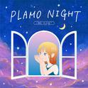 PLAMO NIGHT专辑