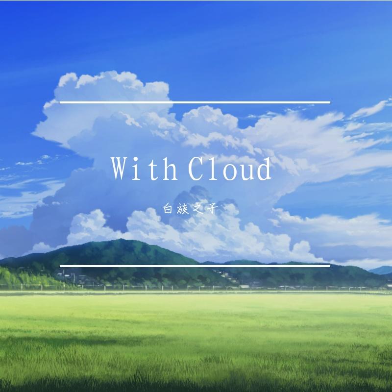 With Cloud