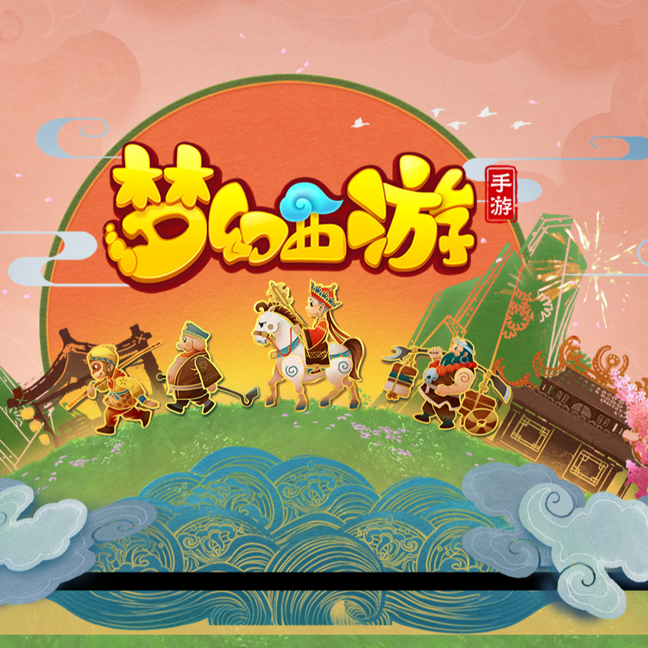 网易游戏歌曲封面