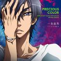 TVアニメ LOVE STAGE!!キャラクターソング02 PRECIOUS COLOR