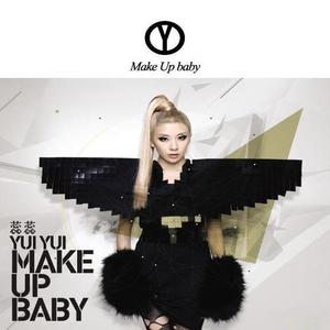 陈蕊蕊 - Make Up Baby （升4半音）
