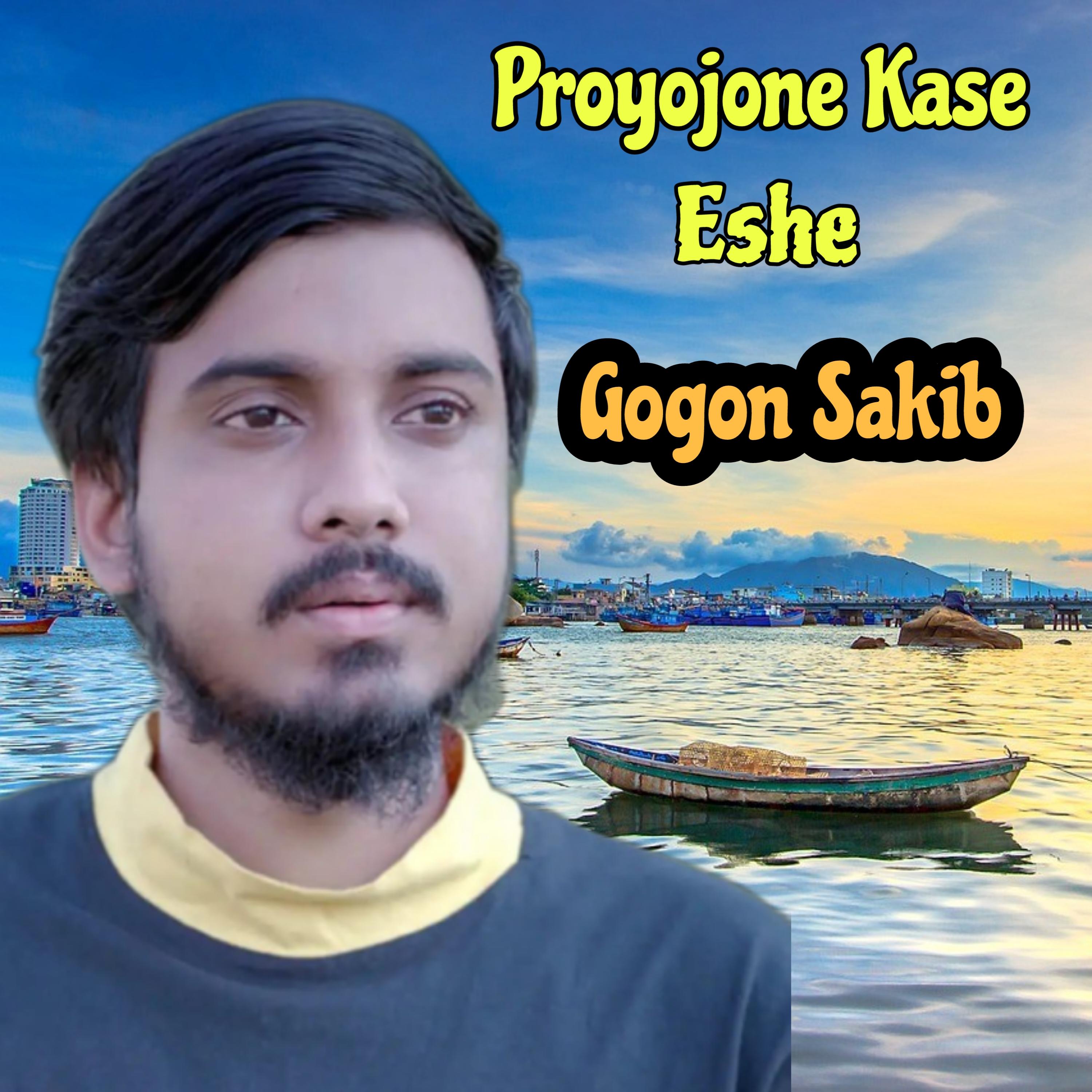 Proyojone Kase Eshe