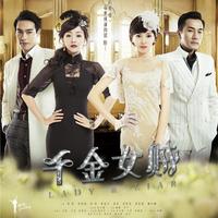 王爱华-桃花恋 伴奏（320kbps）