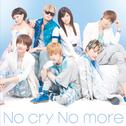 No cry No more专辑