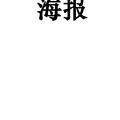 「君が生まれた日」