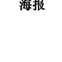 「君が生まれた日」专辑