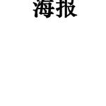 「君が生まれた日」专辑