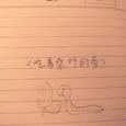 吃着桑叶的蚕