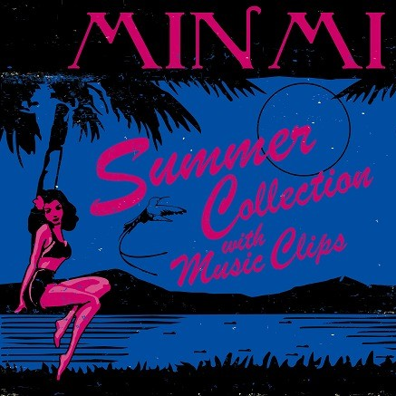 Summer Collection with Music Clips专辑
