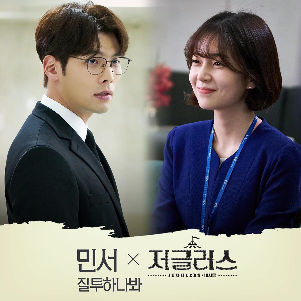 저글러스 OST Part.3专辑