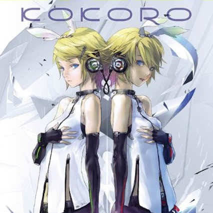 ココロ