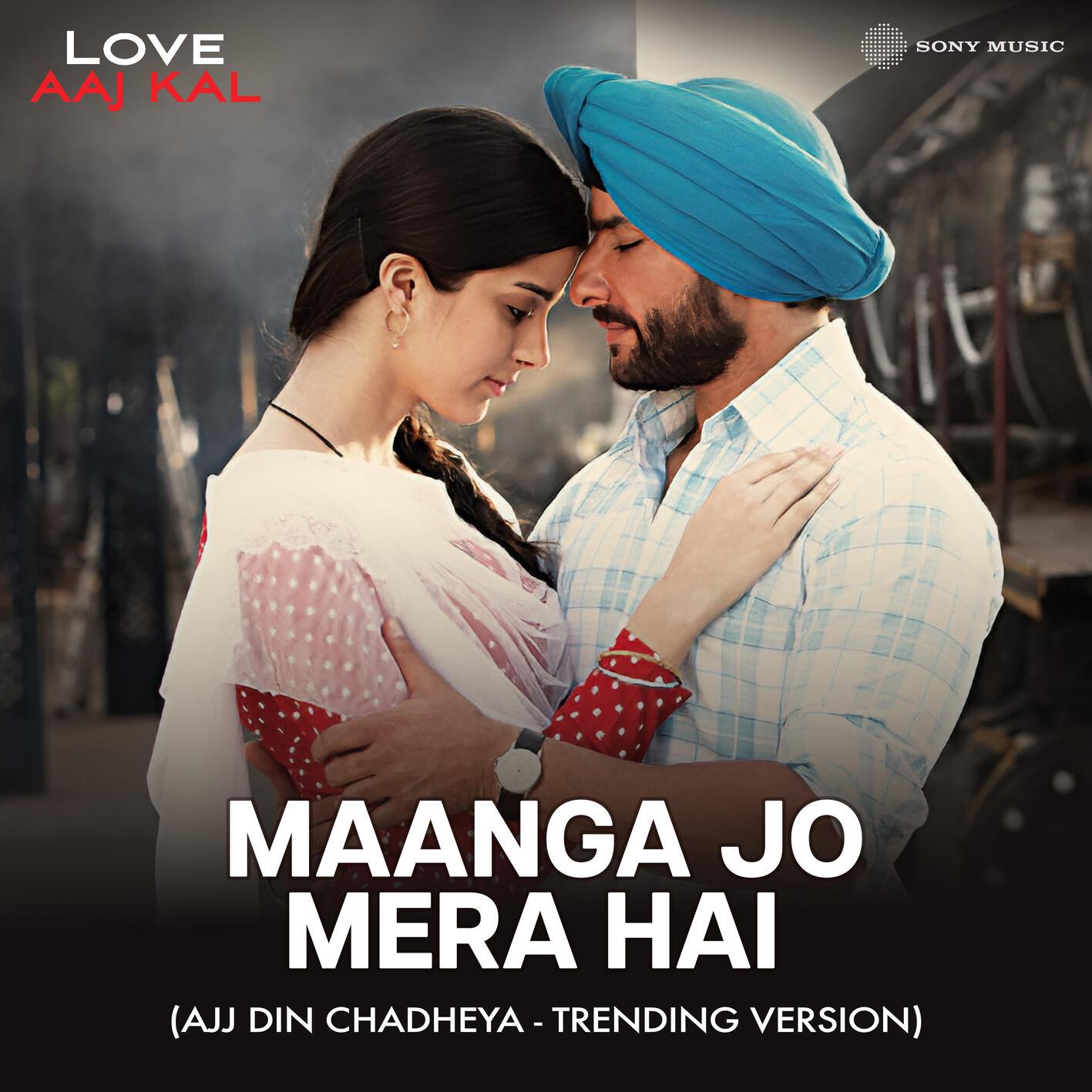 Maanga Jo Mera Hai (Ajj Din Chadheya - Trending Version)