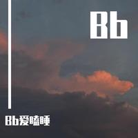 虎二-永不失联的爱（世纪经典引唱细节合声超品立体声）