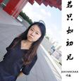 若只如初见