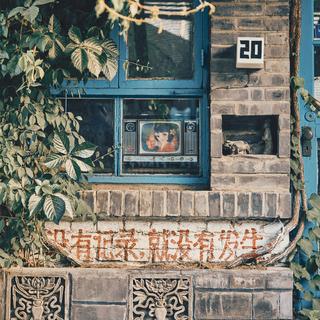 民谣 | 再忆青春 致那美好的曾经