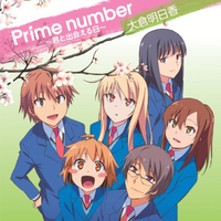 &lt;樱花庄ED2&gt;Prime number ~ 君と出会える日~(有和声)