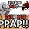 狛枝凪斗和日向创的PPAP【弹丸论破鬼畜翻唱】专辑