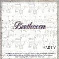 Beethoven - Part V