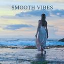 Smooth Vibes – Jazz 2017, Ambient Instrumental, Piano Bar, Chilled Jazz Lounge专辑