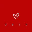 2019 love专辑