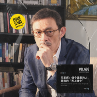 [DJ节目]日谈公园的DJ节目 第717期